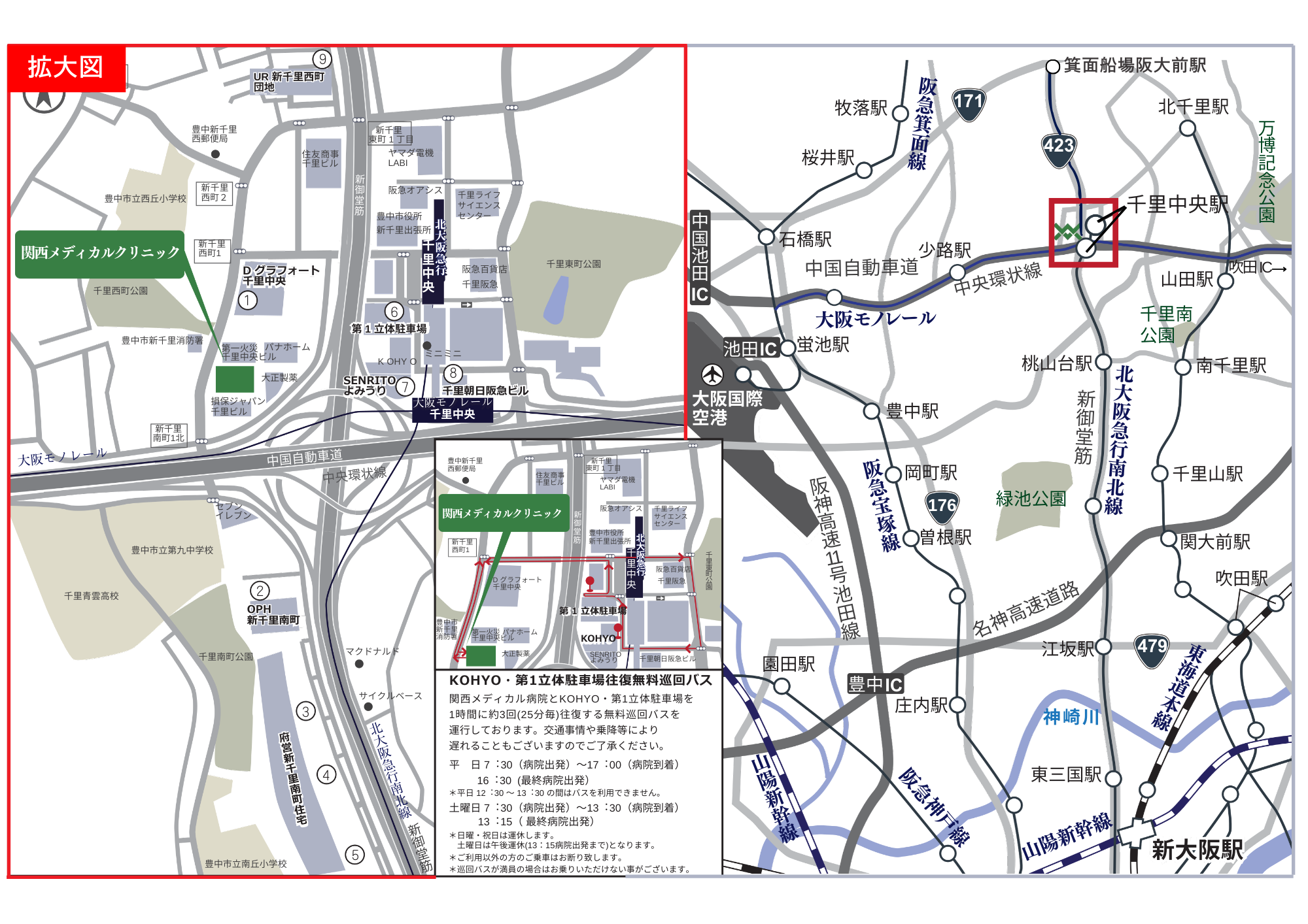 お車でお越しの方
