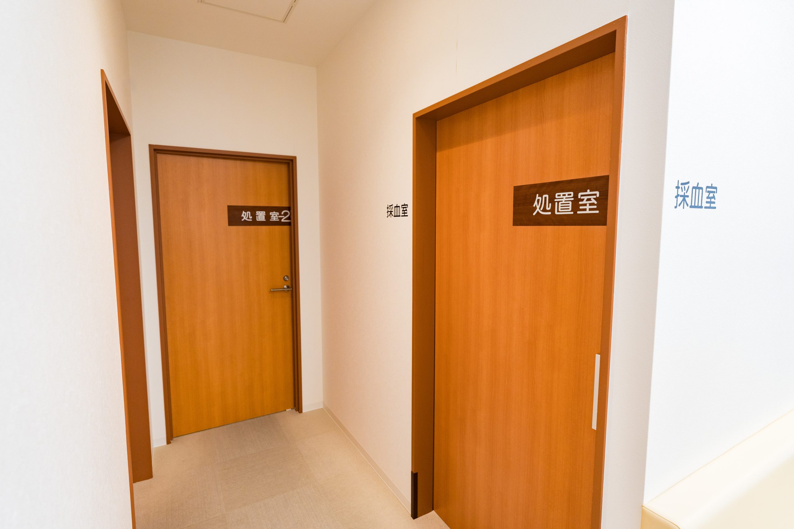 3つの診察室