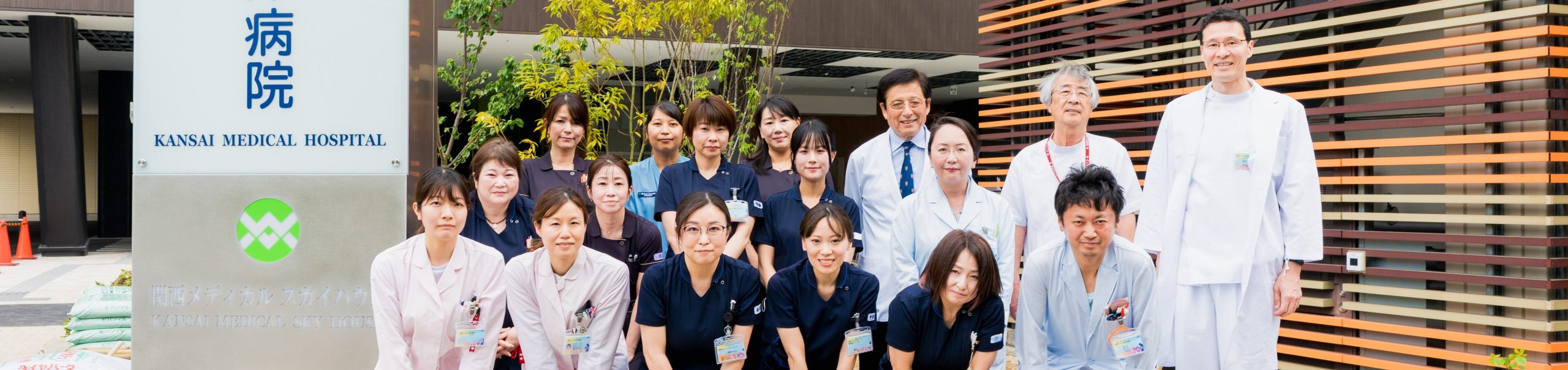 STAFF紹介